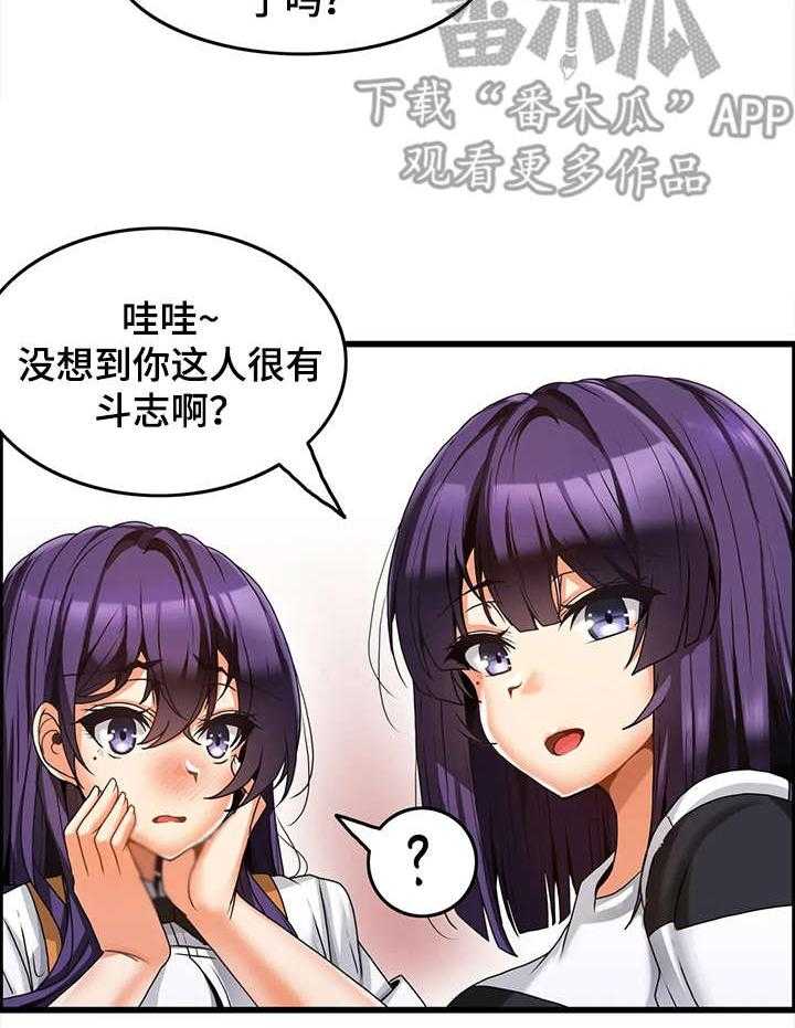 《双珠餐厅》漫画最新章节第7话 7_约定免费下拉式在线观看章节第【9】张图片