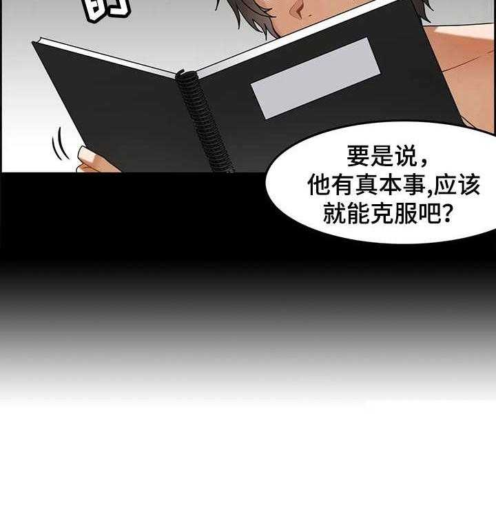 《双珠餐厅》漫画最新章节第7话 7_约定免费下拉式在线观看章节第【1】张图片