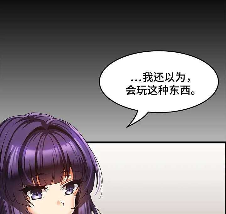 《双珠餐厅》漫画最新章节第10话 10_准备工作免费下拉式在线观看章节第【21】张图片