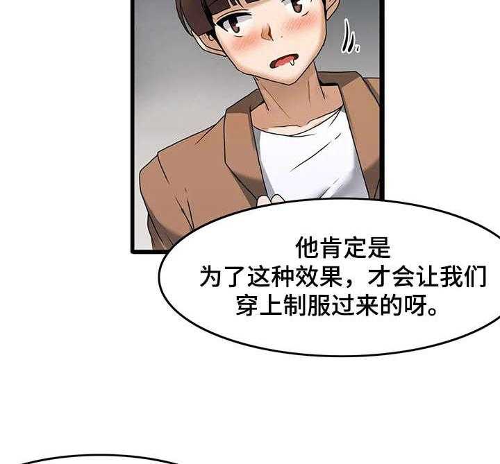 《双珠餐厅》漫画最新章节第11话 11_排长队免费下拉式在线观看章节第【8】张图片