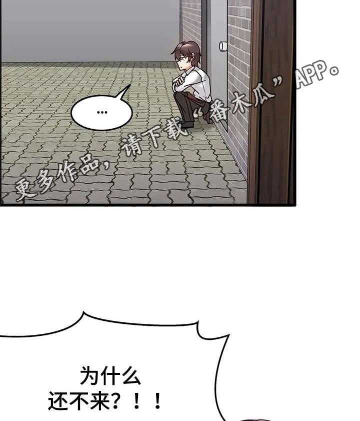 《双珠餐厅》漫画最新章节第13话 13_早晨免费下拉式在线观看章节第【18】张图片