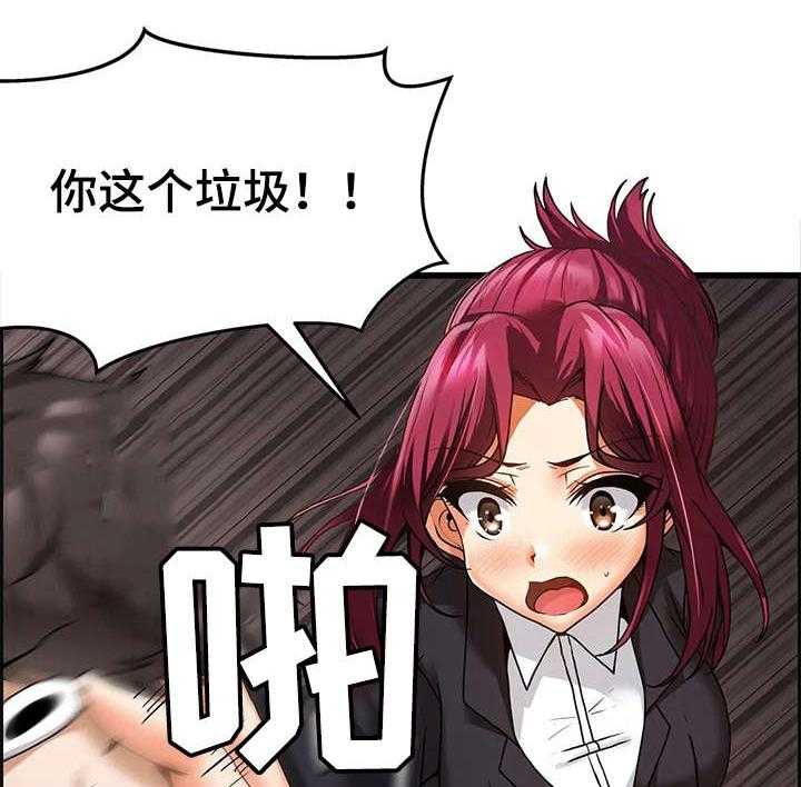 《双珠餐厅》漫画最新章节第13话 13_早晨免费下拉式在线观看章节第【2】张图片