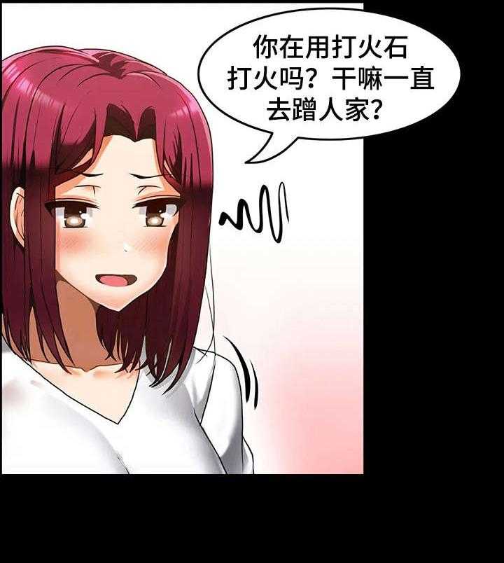 《双珠餐厅》漫画最新章节第15话 15_同胞免费下拉式在线观看章节第【19】张图片