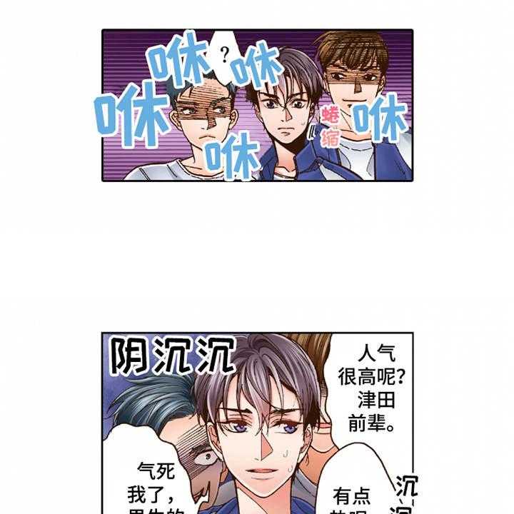 《双向治疗》漫画最新章节第28话 28_想要了解免费下拉式在线观看章节第【18】张图片