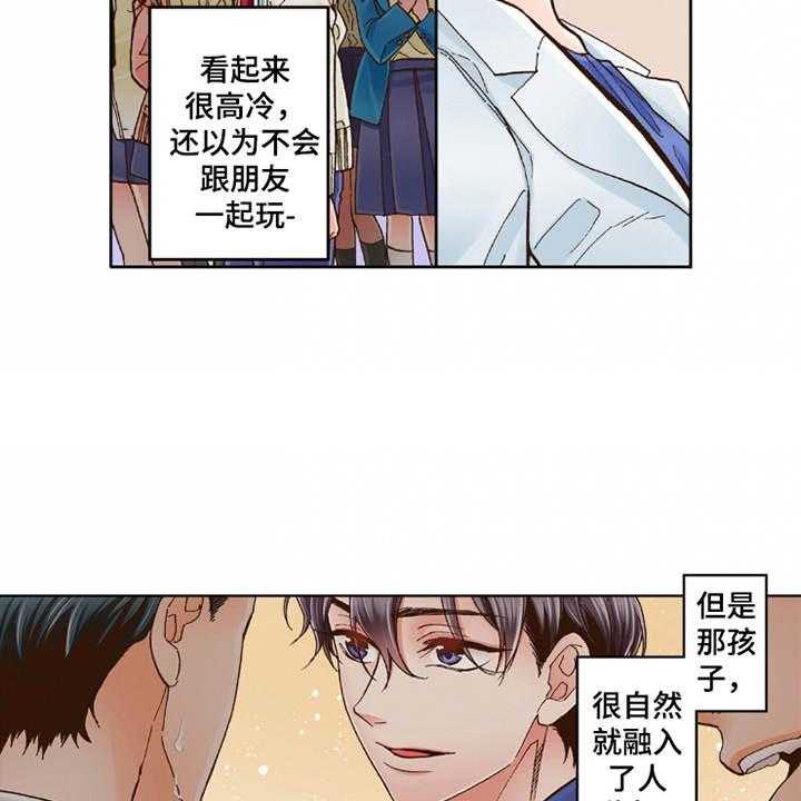 《双向治疗》漫画最新章节第28话 28_想要了解免费下拉式在线观看章节第【8】张图片