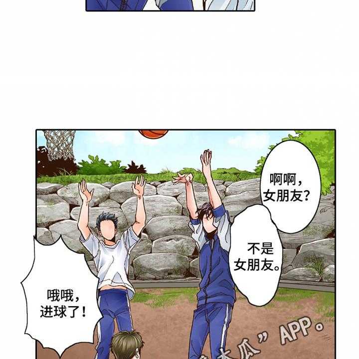 《双向治疗》漫画最新章节第28话 28_想要了解免费下拉式在线观看章节第【26】张图片