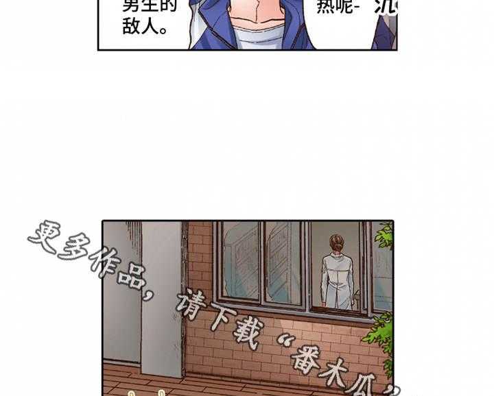 《双向治疗》漫画最新章节第28话 28_想要了解免费下拉式在线观看章节第【17】张图片