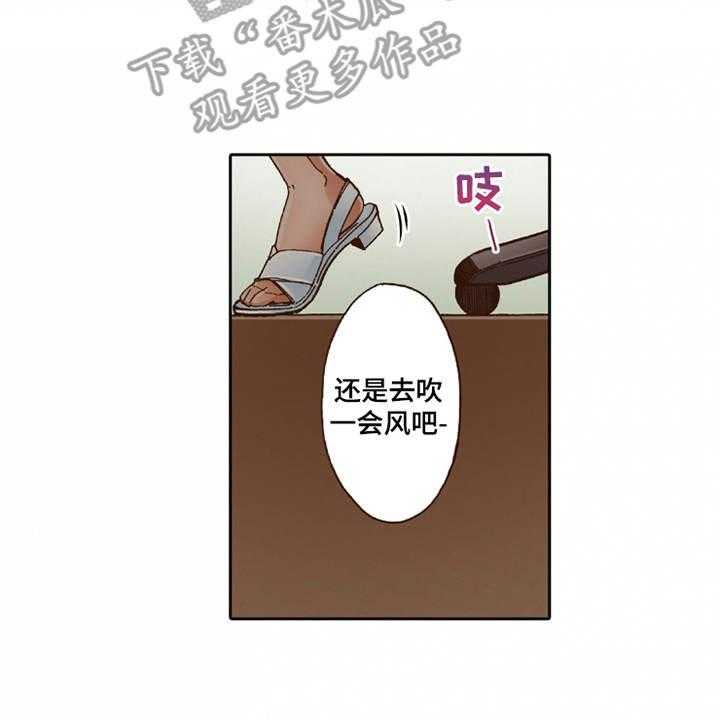 《双向治疗》漫画最新章节第28话 28_想要了解免费下拉式在线观看章节第【12】张图片