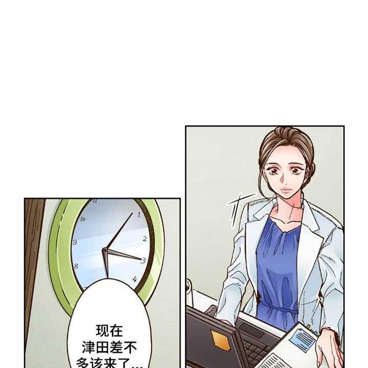 《双向治疗》漫画最新章节第28话 28_想要了解免费下拉式在线观看章节第【14】张图片