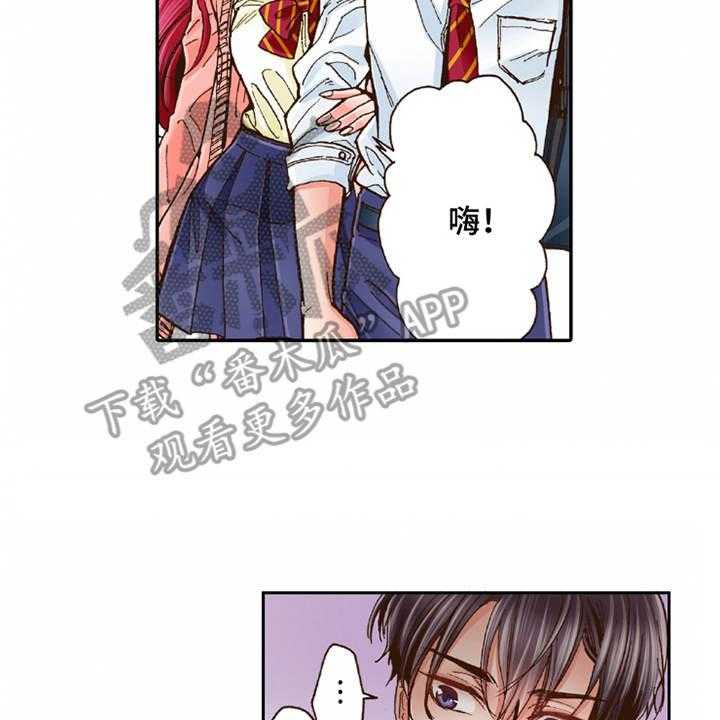 《双向治疗》漫画最新章节第26话 26_逃开免费下拉式在线观看章节第【18】张图片