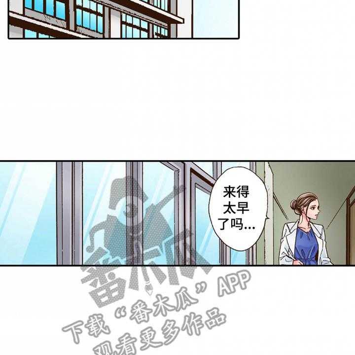 《双向治疗》漫画最新章节第26话 26_逃开免费下拉式在线观看章节第【41】张图片