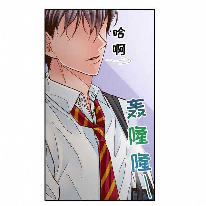 《双向治疗》漫画最新章节第26话 26_逃开免费下拉式在线观看章节第【24】张图片