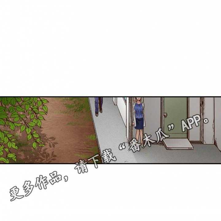 《双向治疗》漫画最新章节第26话 26_逃开免费下拉式在线观看章节第【23】张图片