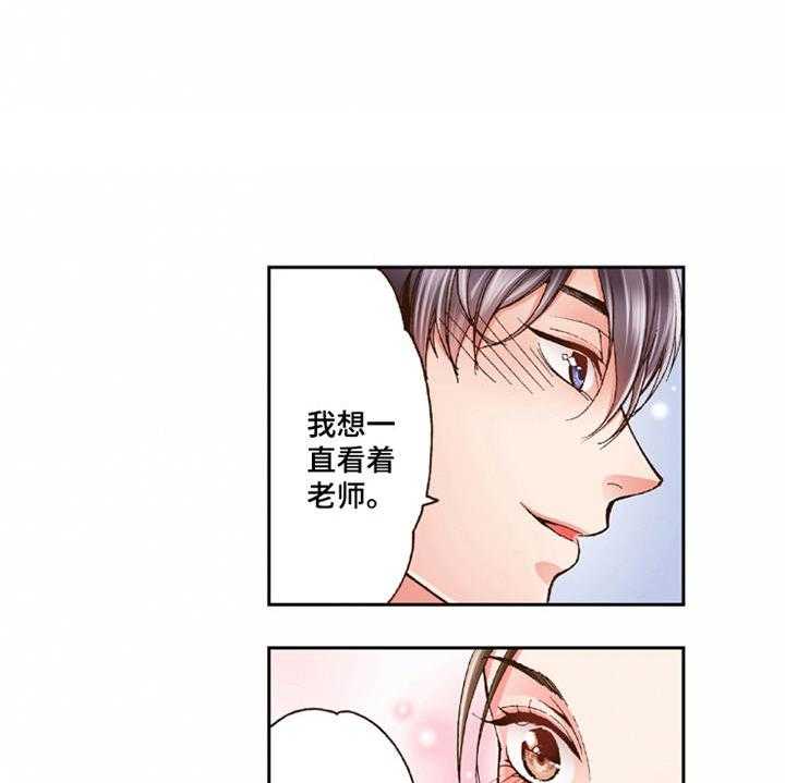 《双向治疗》漫画最新章节第26话 26_逃开免费下拉式在线观看章节第【3】张图片