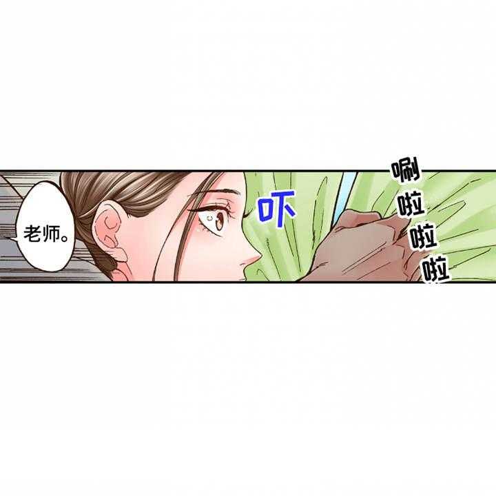 《双向治疗》漫画最新章节第26话 26_逃开免费下拉式在线观看章节第【11】张图片