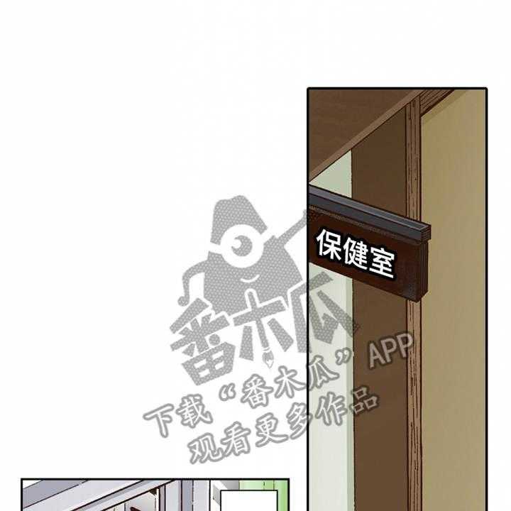 《双向治疗》漫画最新章节第26话 26_逃开免费下拉式在线观看章节第【14】张图片