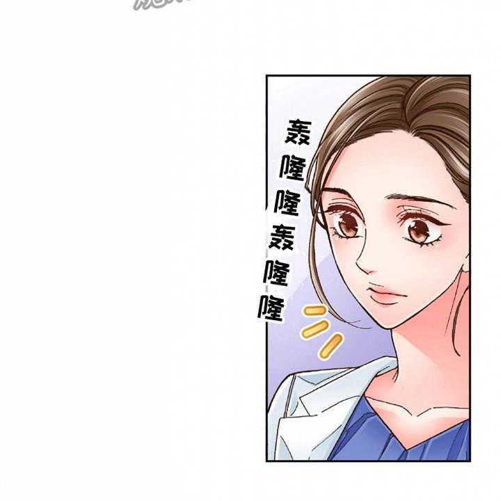 《双向治疗》漫画最新章节第26话 26_逃开免费下拉式在线观看章节第【40】张图片