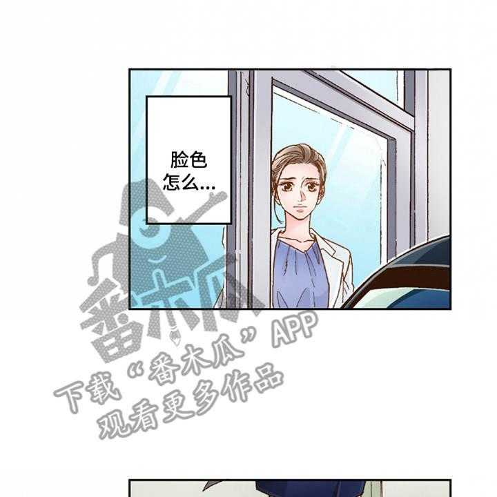 《双向治疗》漫画最新章节第26话 26_逃开免费下拉式在线观看章节第【36】张图片