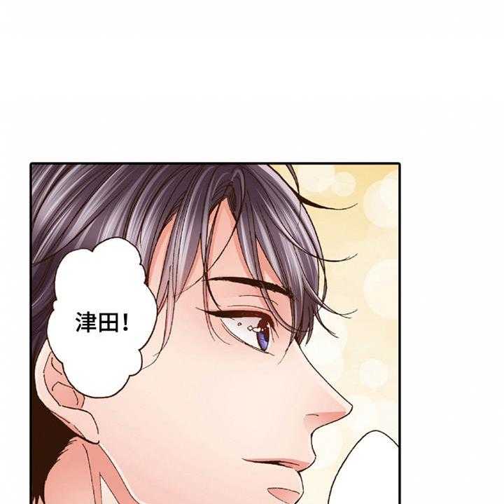 《双向治疗》漫画最新章节第26话 26_逃开免费下拉式在线观看章节第【20】张图片