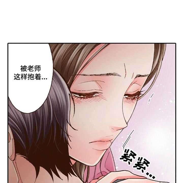 《双向治疗》漫画最新章节第25话 25_动摇免费下拉式在线观看章节第【30】张图片