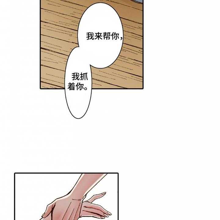 《双向治疗》漫画最新章节第25话 25_动摇免费下拉式在线观看章节第【12】张图片