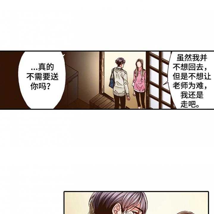 《双向治疗》漫画最新章节第25话 25_动摇免费下拉式在线观看章节第【9】张图片