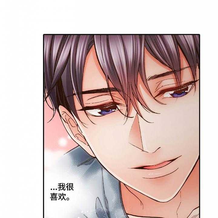 《双向治疗》漫画最新章节第25话 25_动摇免费下拉式在线观看章节第【22】张图片