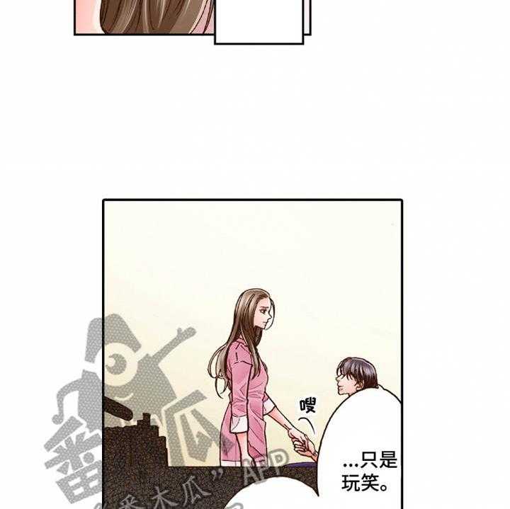 《双向治疗》漫画最新章节第24话 24_家庭关系免费下拉式在线观看章节第【9】张图片