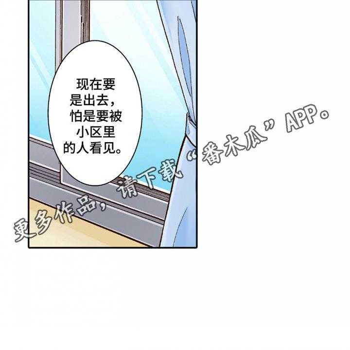 《双向治疗》漫画最新章节第24话 24_家庭关系免费下拉式在线观看章节第【22】张图片