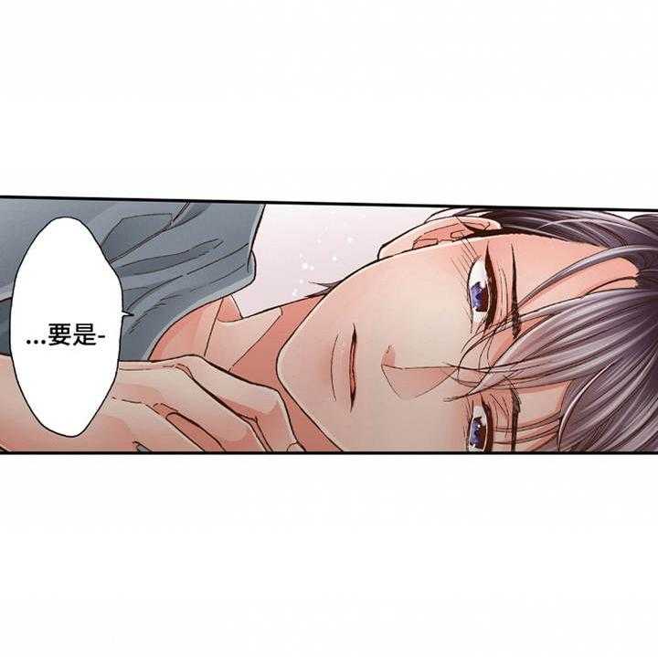 《双向治疗》漫画最新章节第23话 23_温馨免费下拉式在线观看章节第【23】张图片