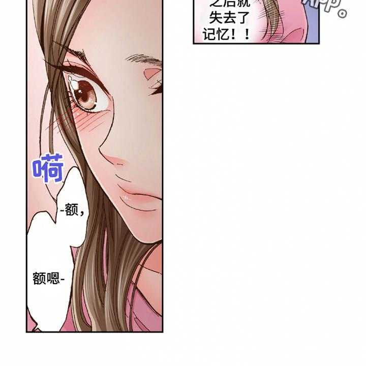 《双向治疗》漫画最新章节第23话 23_温馨免费下拉式在线观看章节第【13】张图片