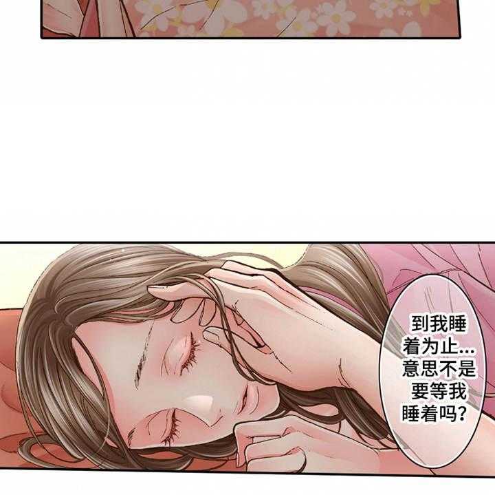 《双向治疗》漫画最新章节第23话 23_温馨免费下拉式在线观看章节第【24】张图片