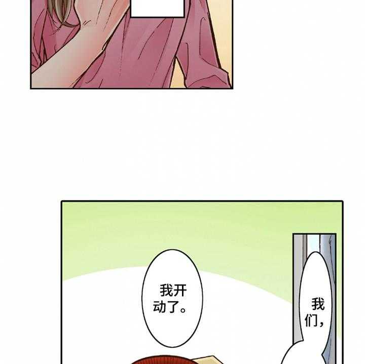 《双向治疗》漫画最新章节第23话 23_温馨免费下拉式在线观看章节第【5】张图片