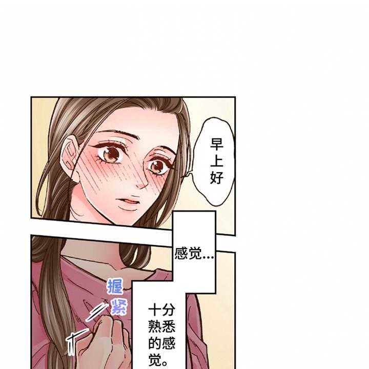 《双向治疗》漫画最新章节第23话 23_温馨免费下拉式在线观看章节第【6】张图片