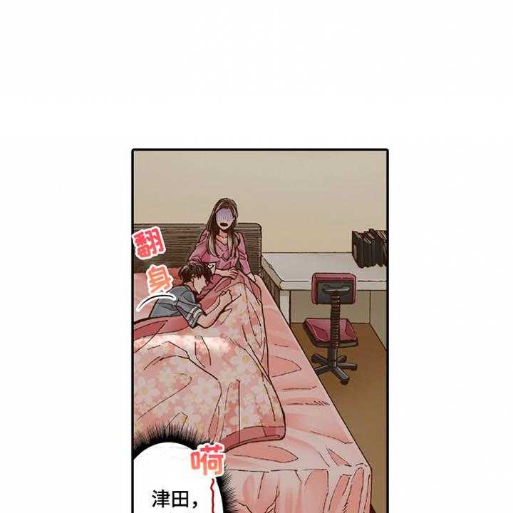 《双向治疗》漫画最新章节第23话 23_温馨免费下拉式在线观看章节第【12】张图片