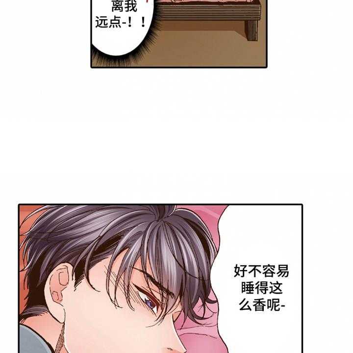 《双向治疗》漫画最新章节第23话 23_温馨免费下拉式在线观看章节第【11】张图片