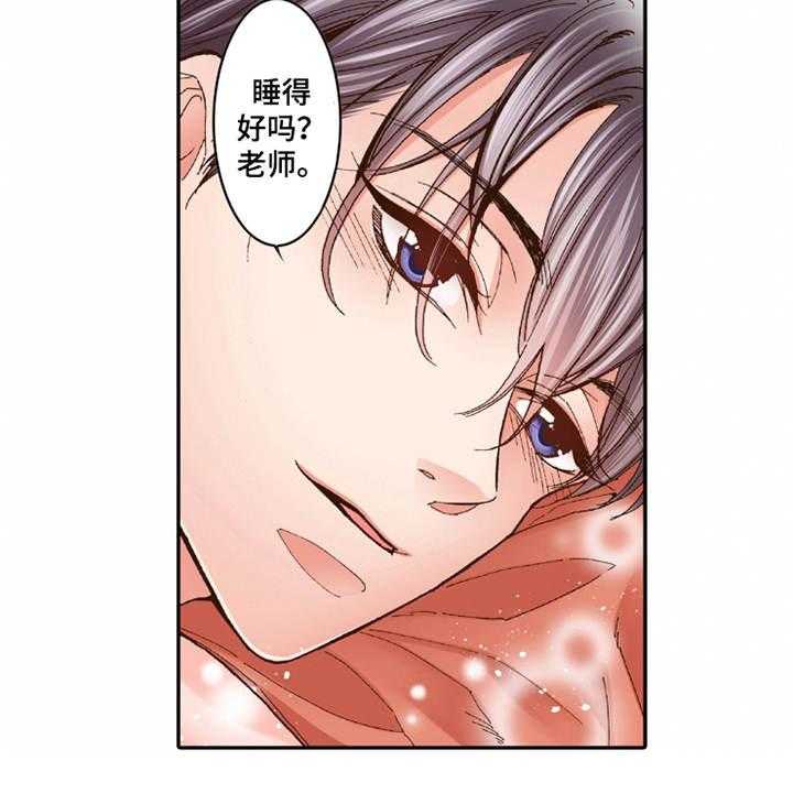 《双向治疗》漫画最新章节第23话 23_温馨免费下拉式在线观看章节第【7】张图片