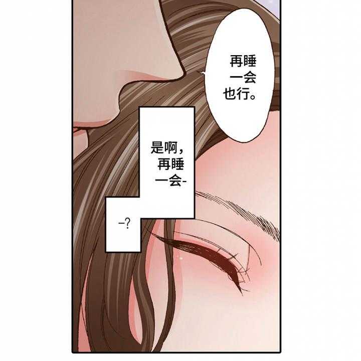 《双向治疗》漫画最新章节第23话 23_温馨免费下拉式在线观看章节第【19】张图片