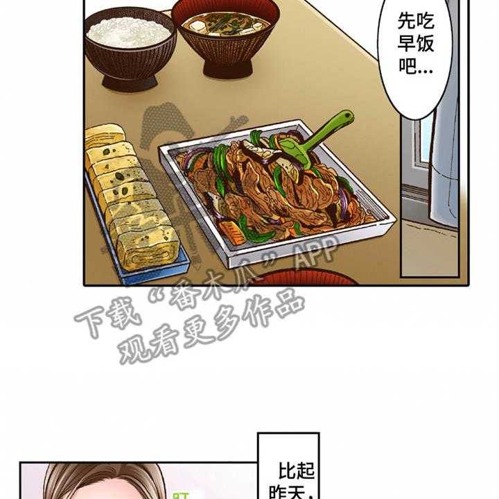 《双向治疗》漫画最新章节第23话 23_温馨免费下拉式在线观看章节第【4】张图片