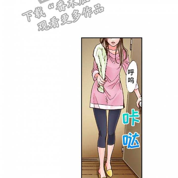 《双向治疗》漫画最新章节第22话 22_心情奇怪免费下拉式在线观看章节第【29】张图片