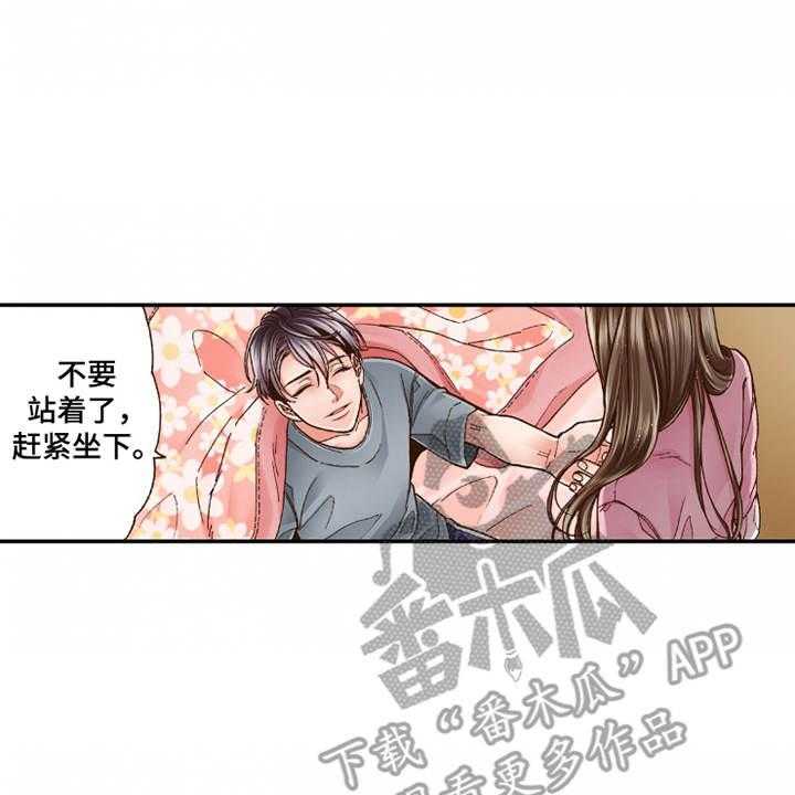 《双向治疗》漫画最新章节第22话 22_心情奇怪免费下拉式在线观看章节第【22】张图片