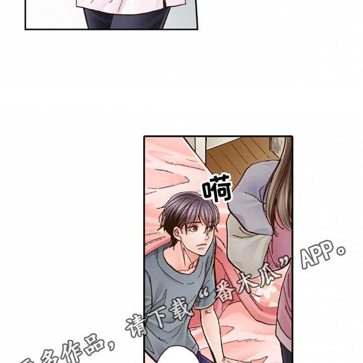 《双向治疗》漫画最新章节第22话 22_心情奇怪免费下拉式在线观看章节第【17】张图片