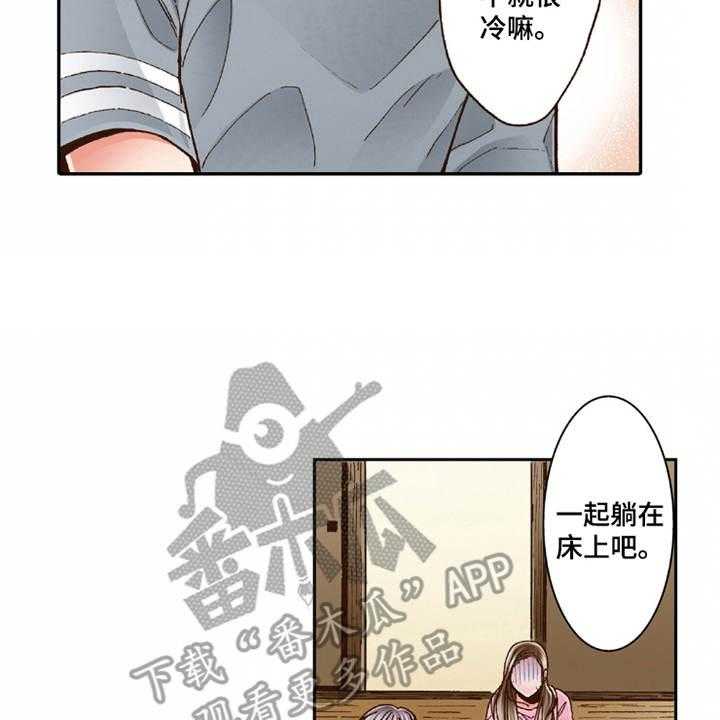 《双向治疗》漫画最新章节第22话 22_心情奇怪免费下拉式在线观看章节第【12】张图片