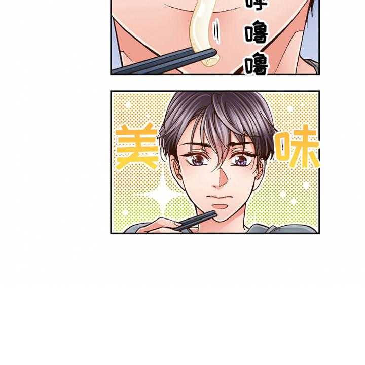 《双向治疗》漫画最新章节第21话 21_很美味免费下拉式在线观看章节第【10】张图片