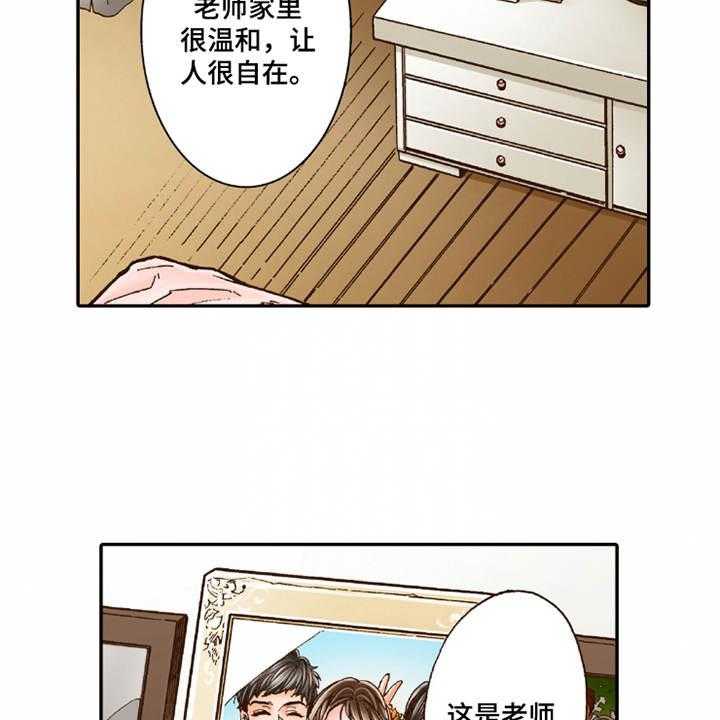 《双向治疗》漫画最新章节第21话 21_很美味免费下拉式在线观看章节第【25】张图片