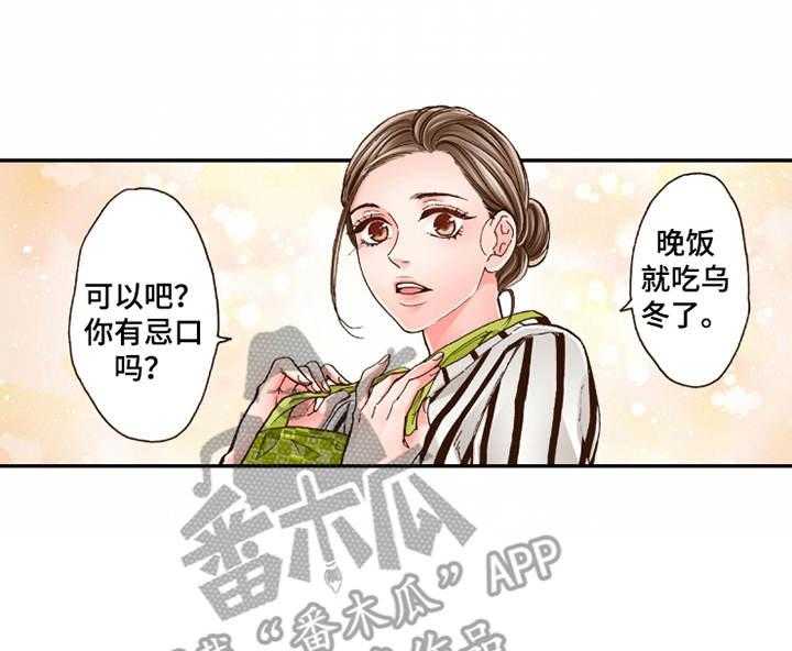 《双向治疗》漫画最新章节第21话 21_很美味免费下拉式在线观看章节第【19】张图片