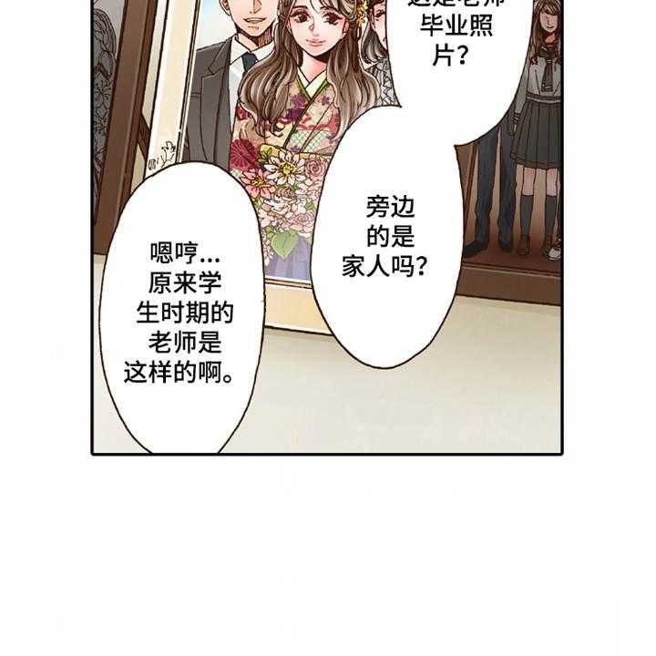 《双向治疗》漫画最新章节第21话 21_很美味免费下拉式在线观看章节第【24】张图片