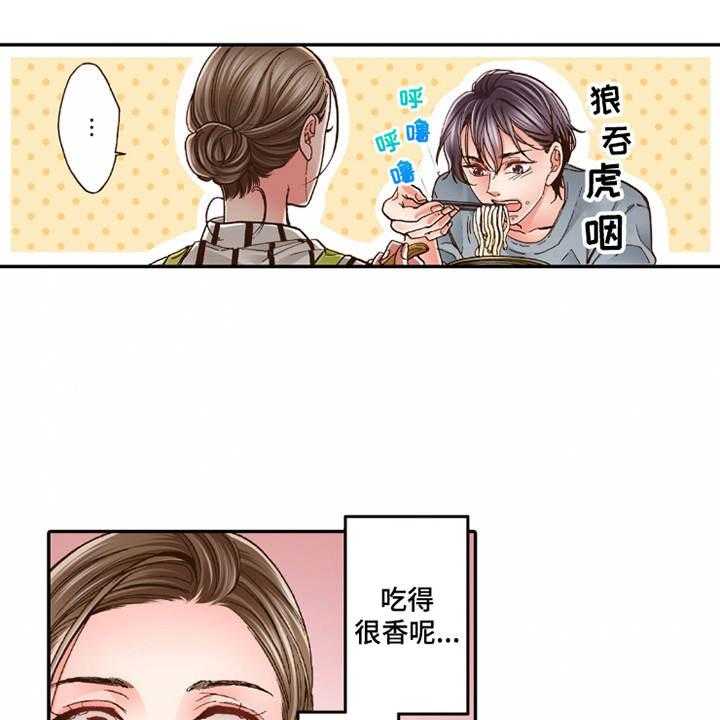 《双向治疗》漫画最新章节第21话 21_很美味免费下拉式在线观看章节第【9】张图片