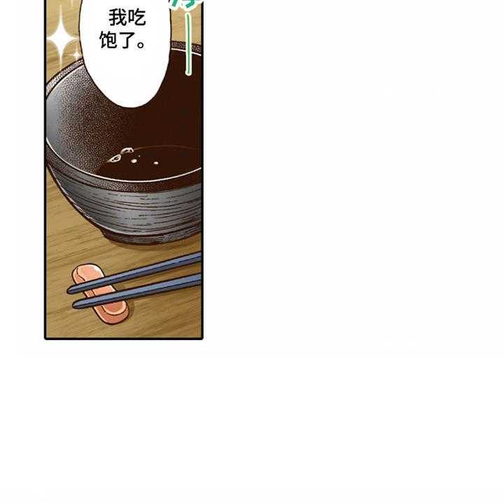 《双向治疗》漫画最新章节第21话 21_很美味免费下拉式在线观看章节第【6】张图片