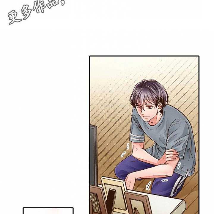 《双向治疗》漫画最新章节第21话 21_很美味免费下拉式在线观看章节第【22】张图片